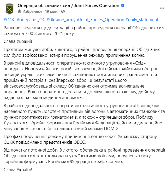 Скриншот. dqxikeidqxidqeant