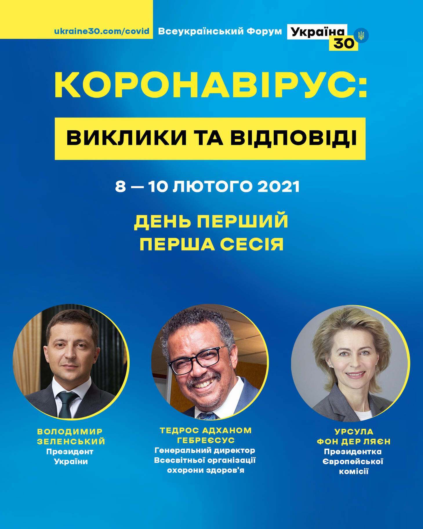 Участники форума dqxikeidqxidqrant