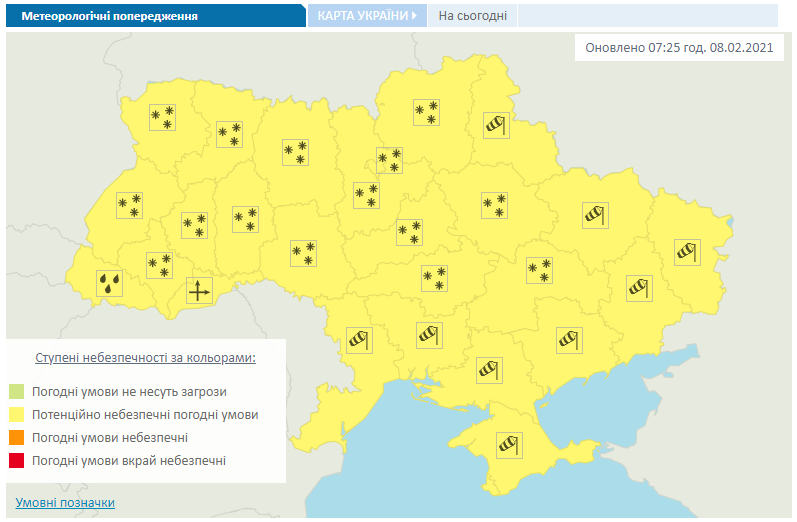 Погода в Украине dqxikeidqxidqeant