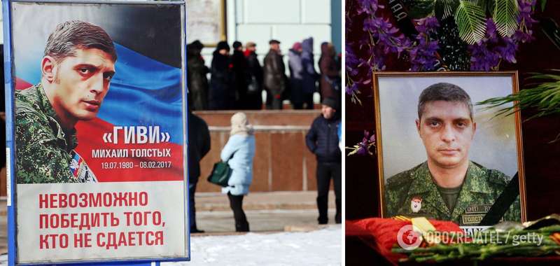 Такие плакаты в Макеевке были замечены спустя два дня после смерти