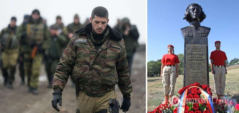 Бюст террориста