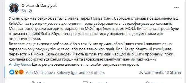 Долги за коммуналку dqxikeidqxidqqant