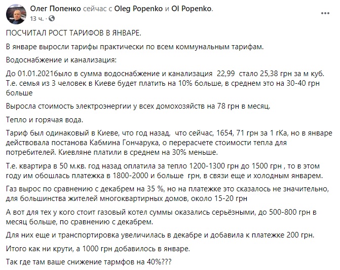 tarify_1.jpg dqxikeidqxidqrant