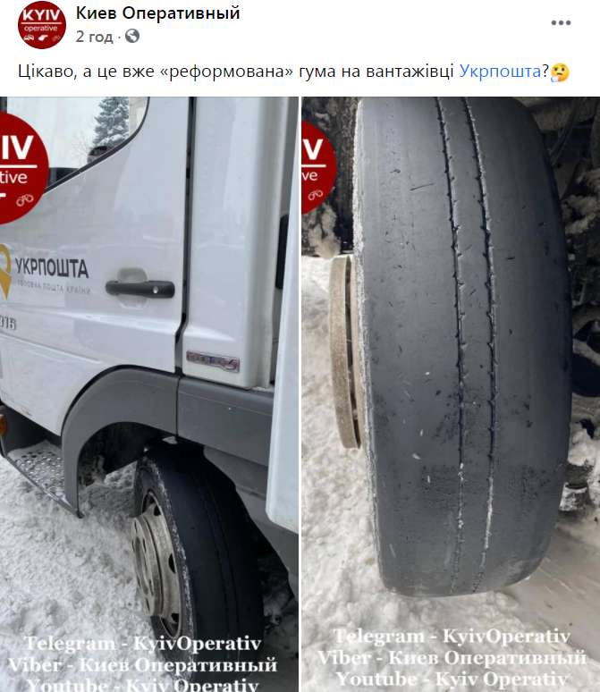 авто Укрпочты dqxikeidqxidqrant