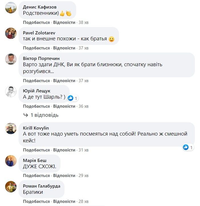 Украинцы не сразу смогли отличить двух политиков.