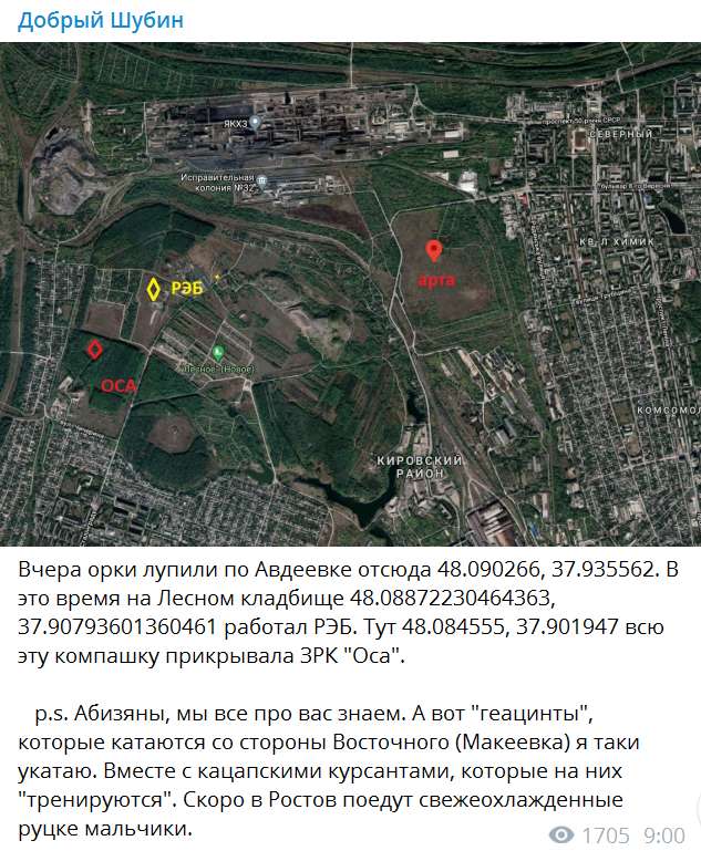 Обстрелы террористов на Донбассе dqxikeidqxidqeant