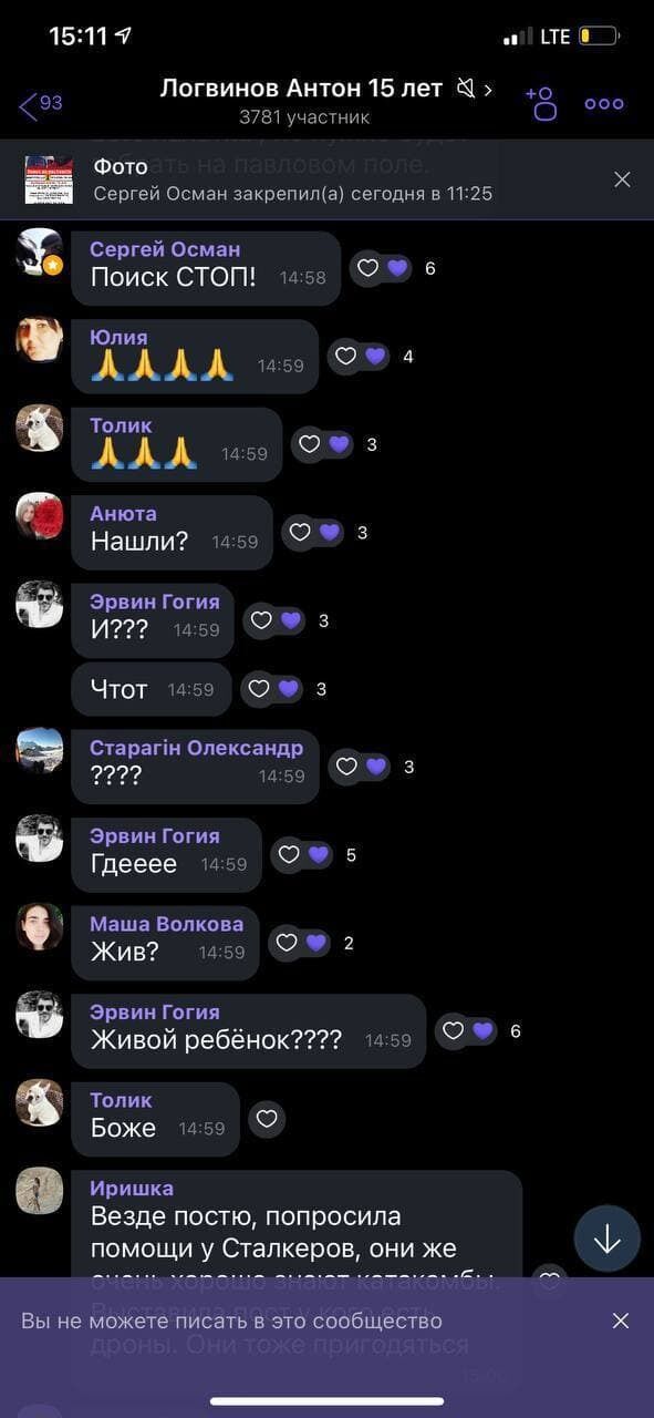 Волонтеры прекратили поиски. dqxikeidqxidqeant