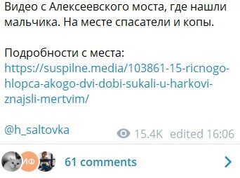 В сети появилось видео с места событий.