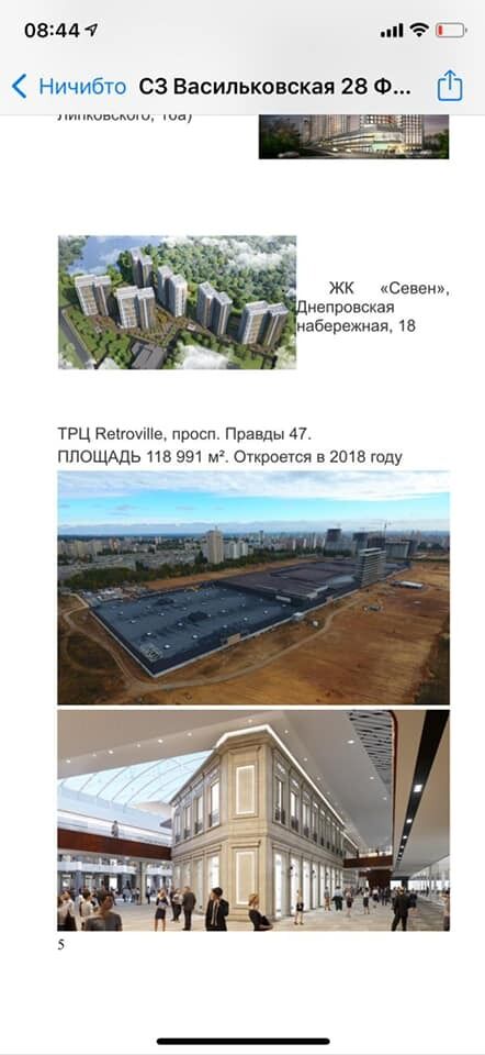 Сегодня станет известно точное количество людей dqxikeidqxiqqdant