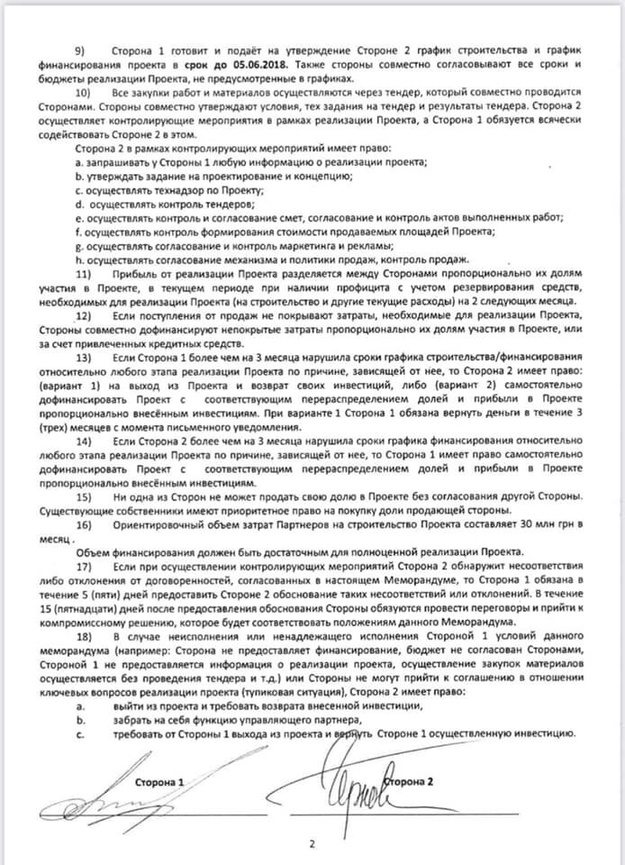 Сегодня станет известно точное количество людей