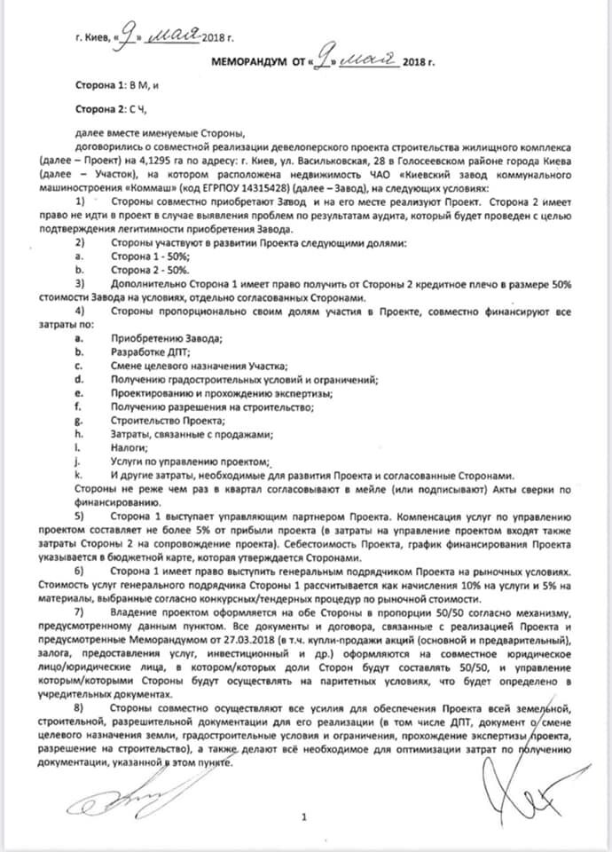 Сегодня станет известно точное количество людей