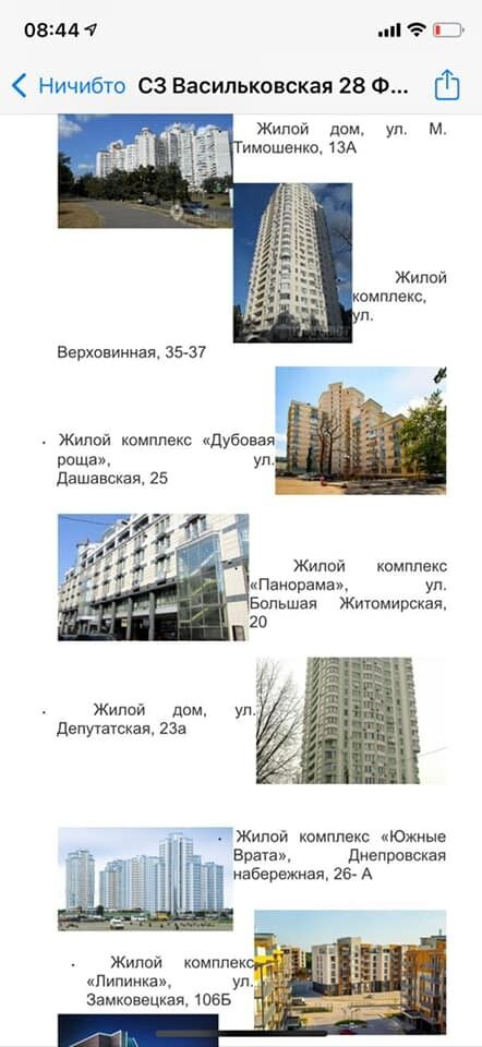 Сегодня станет известно точное количество людей