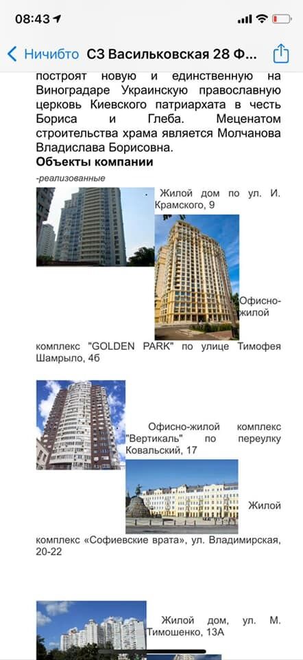 Сегодня станет известно точное количество людей