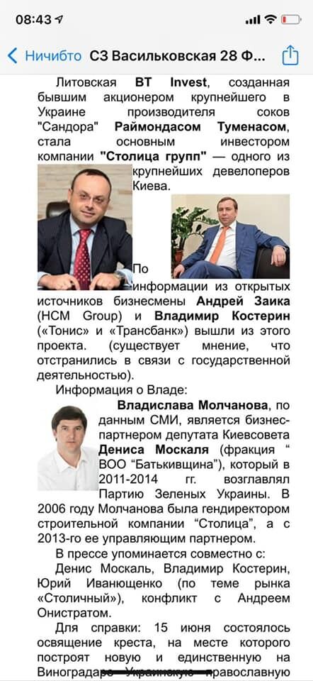 Сегодня станет известно точное количество людей