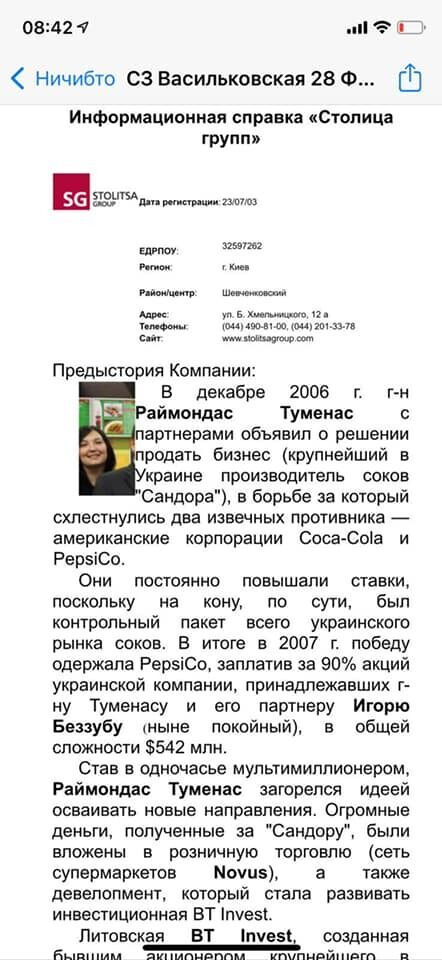 Сегодня станет известно точное количество людей