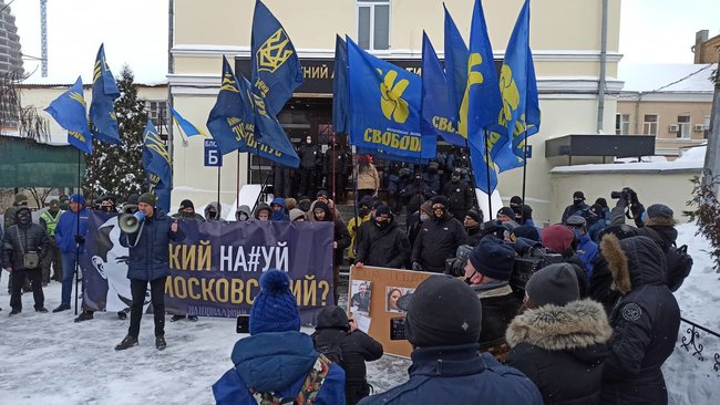 Какой нах#й Московский? и Зеленский закрой суд: активисты пикетировали Окружной админсуд Киева 01 Какой нах#й Московский? и Зеленский закрой суд: активисты пикетировали Окружной админсуд Киева 01 dqxikeidqxidqrant