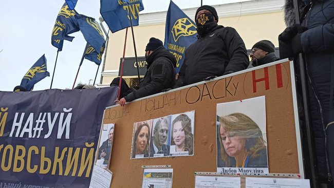 Какой нах#й Московский? и Зеленский закрой суд: активисты пикетировали Окружной админсуд Киева 13 Какой нах#й Московский? и Зеленский закрой суд: активисты пикетировали Окружной админсуд Киева 13