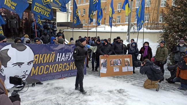 Какой нах#й Московский? и Зеленский закрой суд: активисты пикетировали Окружной админсуд Киева 15 Какой нах#й Московский? и Зеленский закрой суд: активисты пикетировали Окружной админсуд Киева 15