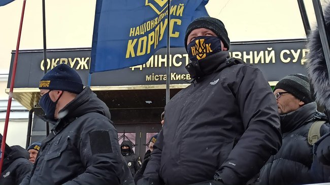 Какой нах#й Московский? и Зеленский закрой суд: активисты пикетировали Окружной админсуд Киева 17 Какой нах#й Московский? и Зеленский закрой суд: активисты пикетировали Окружной админсуд Киева 17