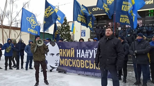 Какой нах#й Московский? и Зеленский закрой суд: активисты пикетировали Окружной админсуд Киева 06 Какой нах#й Московский? и Зеленский закрой суд: активисты пикетировали Окружной админсуд Киева 06