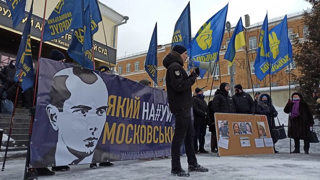 Какой нах#й Московский? и Зеленский закрой суд: активисты пикетировали Окружной админсуд Киева 09 Какой нах#й Московский? и Зеленский закрой суд: активисты пикетировали Окружной админсуд Киева 09