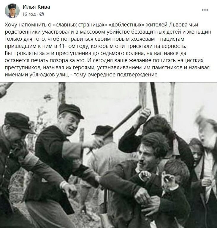 Нардеп от ОПЗЖ рассказал о "массовых убийствах" во Львове. dqxikeidqxidqrant