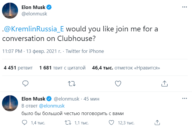 Илон Маск в Twitter неожиданно вызвал Путина на разговор dqxikeidqxiqqdant