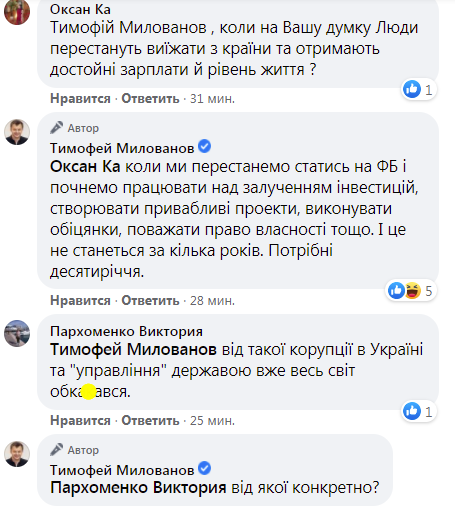 Комментарии к посту