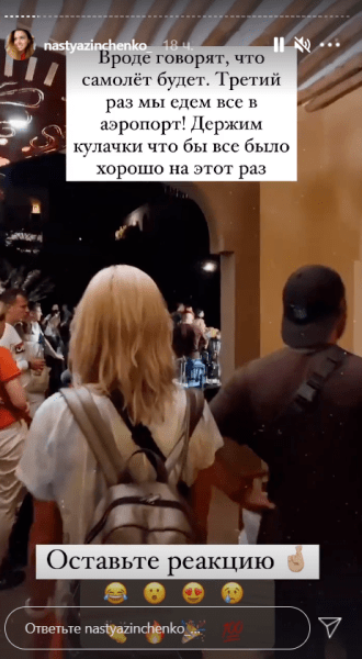 "Девушка с собачкой из Уханя" застряла в Занзибаре занзибар, ухань, девочка с собачкой, танзания dqxikeidqxiqzant