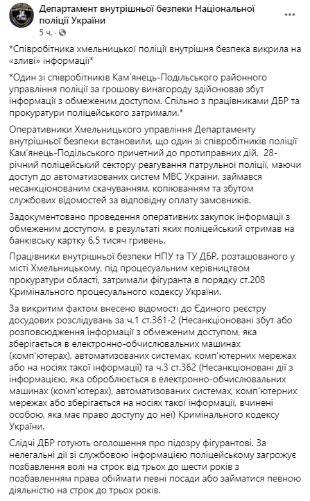       .   https://www.facebook.com/%D0%94%D0%B5%D0%BF%D0%B0%D1%80%D1%82%D0%B0%D0%BC%D0%B5%D0%BD%D1%82-%D0%B2%D0%BD%D1%83%D1%82%D1%80%D1%96%D1%88%D0%BD%D1%8C%D0%BE%D1%97-%D0%B1%D0%B5%D0%B7%D0%BF%D0%B5%D0%BA%D0%B8-%D0%9D%D0%B0%D1%86%D1%96%D0%BE%D0%BD%D0%B0%D0%BB%D1%8C%D0%BD%D0%BE%D1%97-%D0%BF%D0%BE%D0%BB%D1%96%D1%86%D1%96%D1%97-%D0%A3%D0%BA%D1%80%D0%B0%D1%97%D0%BD%D0%B8-959666410789182 dqxikeidqxidqrant