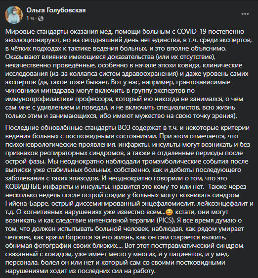      COVID-19 dqxikeidqxidqrant