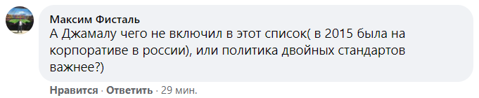 К списку предложили добавить еще знаменитостей