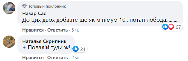 Список хотят пополнить