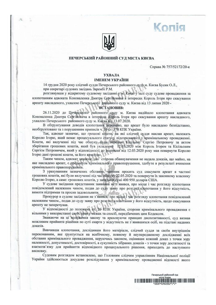 Постановление суда dqxikeidqxidqeant