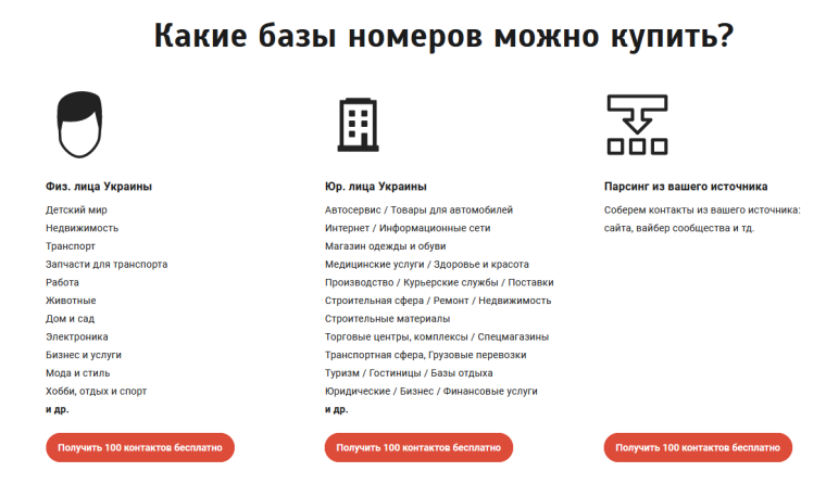 Найдено через поиск Google