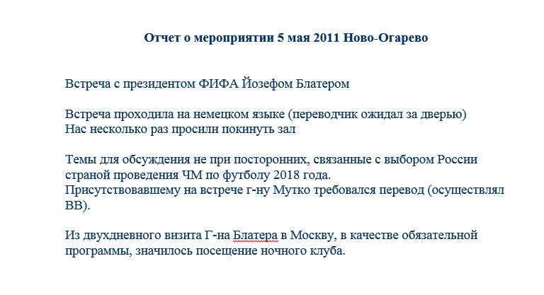 блаттер dqxikeidqxidqrant