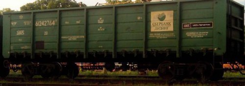 rus-koks2-500x177 dqxikeidqxidqeant