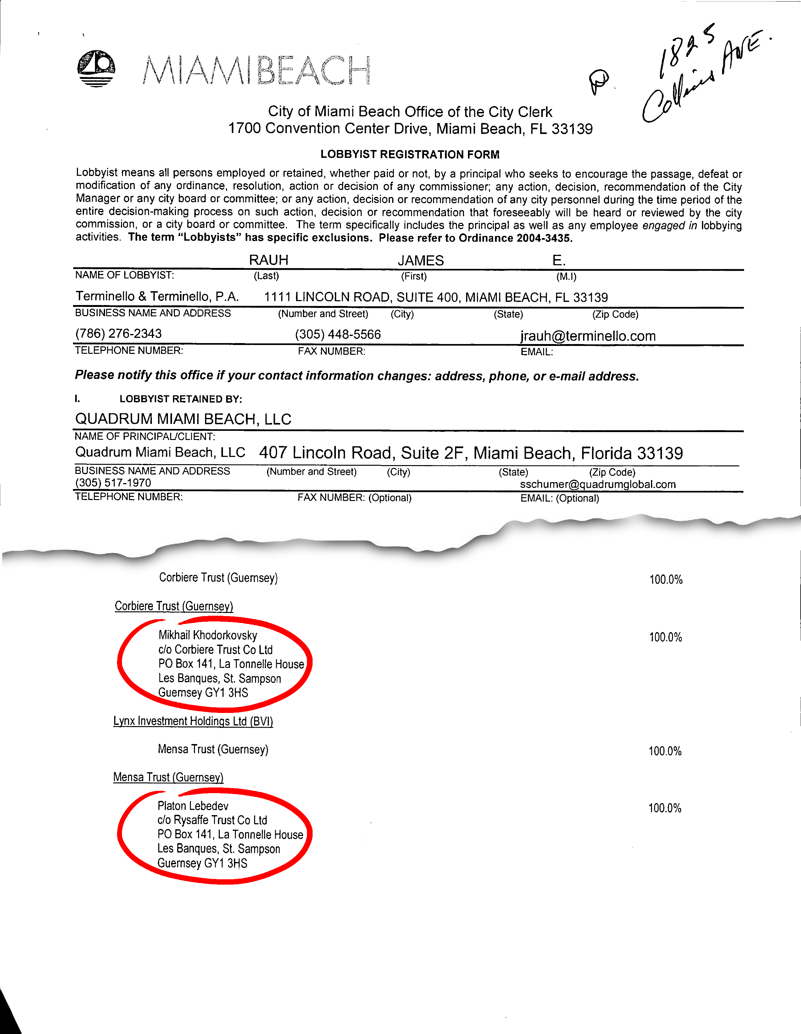 "Старый" документ от 24.11.2014 года. Первая и последняя страницы.