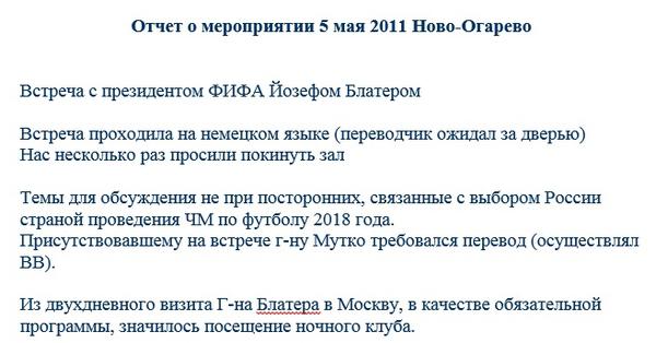 Compromat.Ru dqxikeidqxidqrant