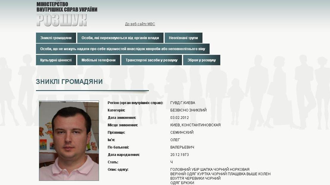 семинский.JPG семинский.JPG dqxikeidqxidqeant