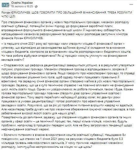 Публикация в Facebook dqxikeidqxidqrant