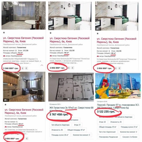 квартира монастырского dqxikeidqxidqrant