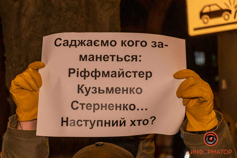 Сергей Стерненко - одесский активист