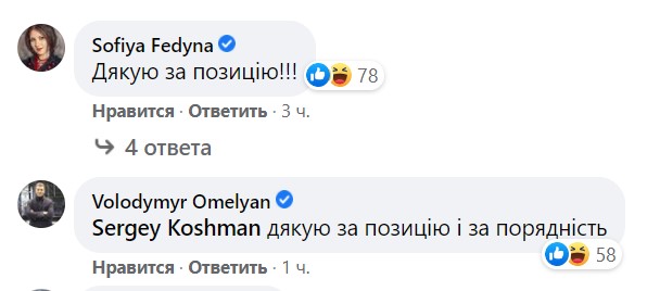 Сотрудник ОП увольняется из-за приговора Стерненко - 1 Сотрудник ОП увольняется из-за приговора Стерненко - 1 - изображение dqxikeidqxidqrant