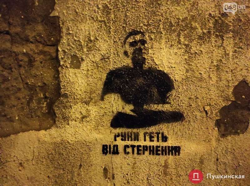 Как выглядит СИЗО, в котором находится Стерненко. Фото