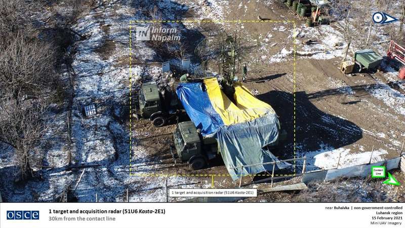 Станцию пытались замаскировать. dqxikeidqxidqeant