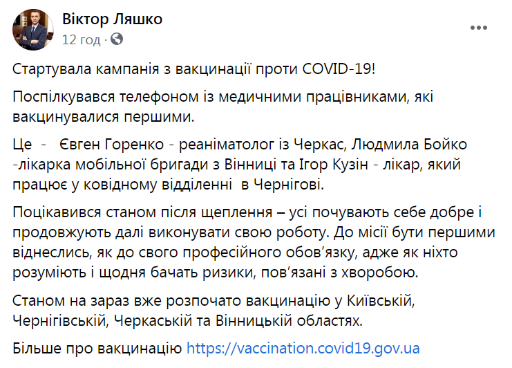 Виктор Ляшко dqxikeidqxidqrant