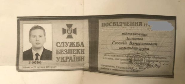 за Гео Лерос следит СБУ dqxikeidqxidqrant