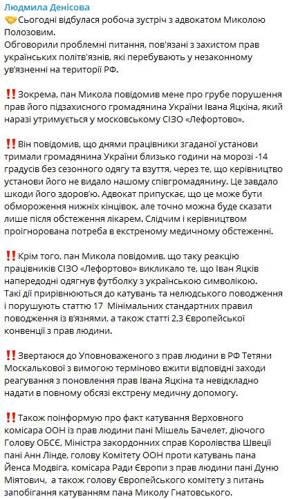 Скрин Telegram dqxikeidqxidqrant