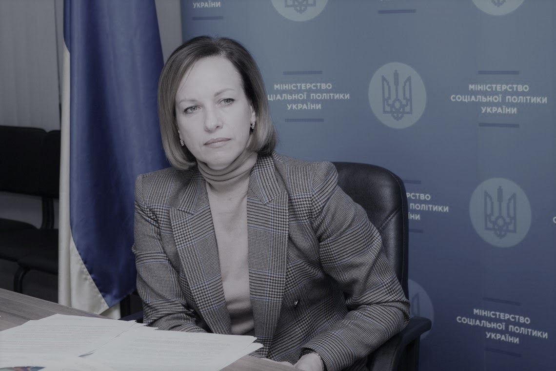 Марина Лезебная, министр социальной политики Марина Лезебная, министр социальной политики